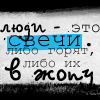 Джеки